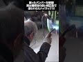 ハイラックスの錆びたバンパーを修復!