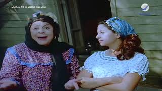 الكدابين ملوا البلد 😂 مشهد من فيلم علي بيه مظهر و40 حرامي