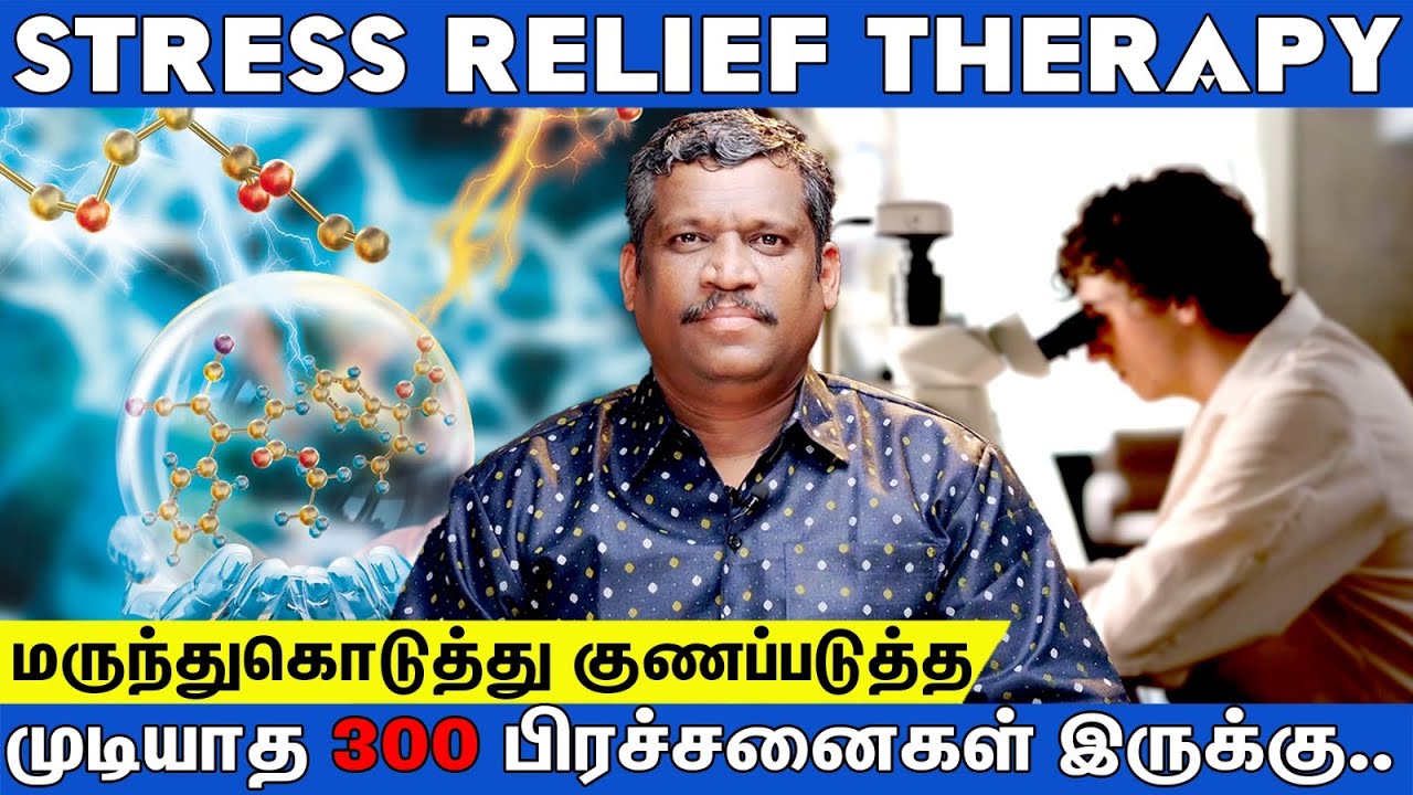 😞STRESS RELIEF THERAPY🧘|😴DEEP SLEEP | FEEL CALM AND RELAXED🎵| ANXIETY AND DEPRESSION 