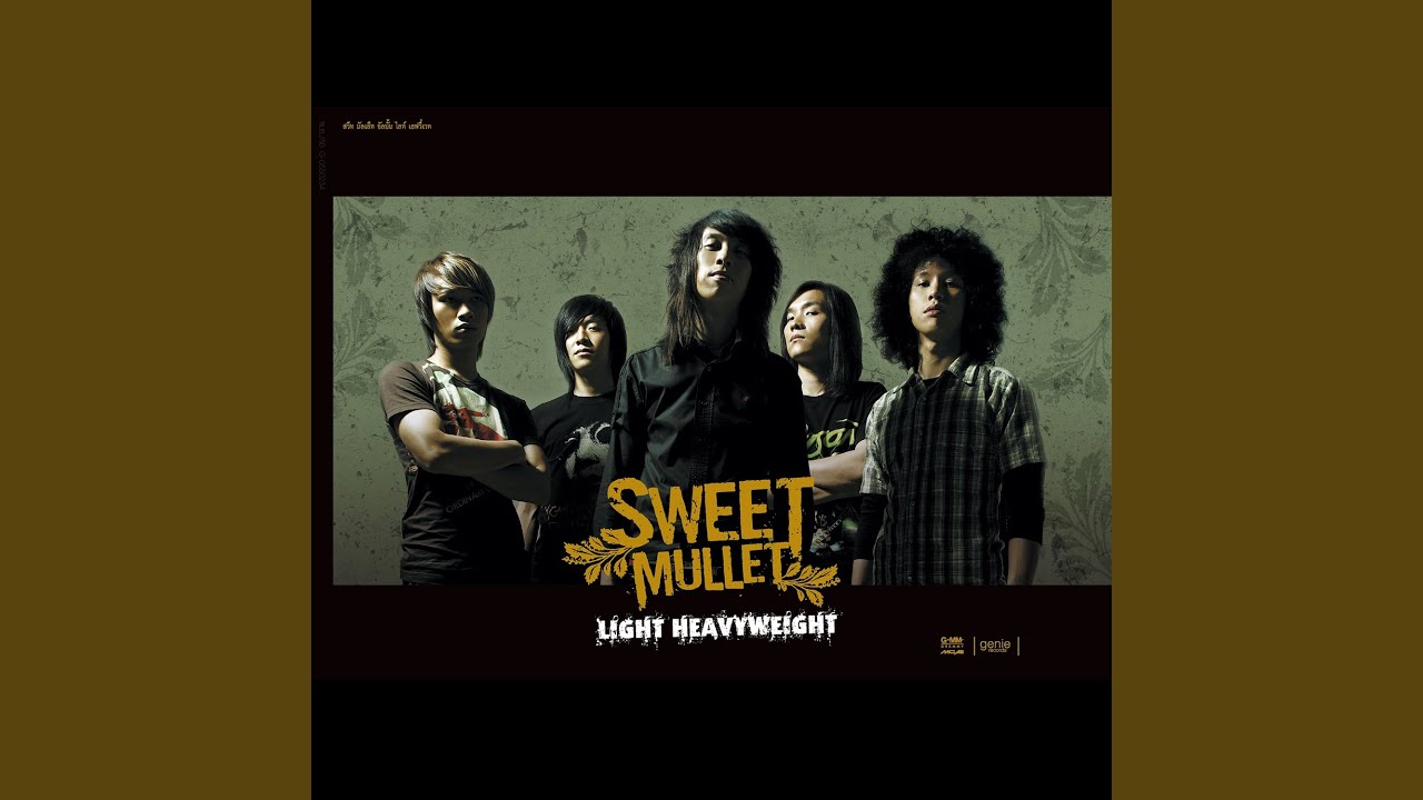 ปกเพลง หลอมละลาย — SWEET MULLET