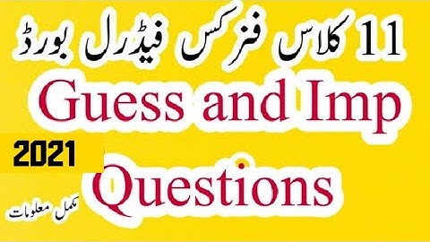 Important Questions of Physics Class 11 | 11th Class Physics Guess Paper Federal board | First Years