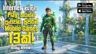 Top 13 BEST Offline Mobile Games (Android & iOS) | Data නැතුව ගහන්න සුපිරිම Offline Games 13ක්!