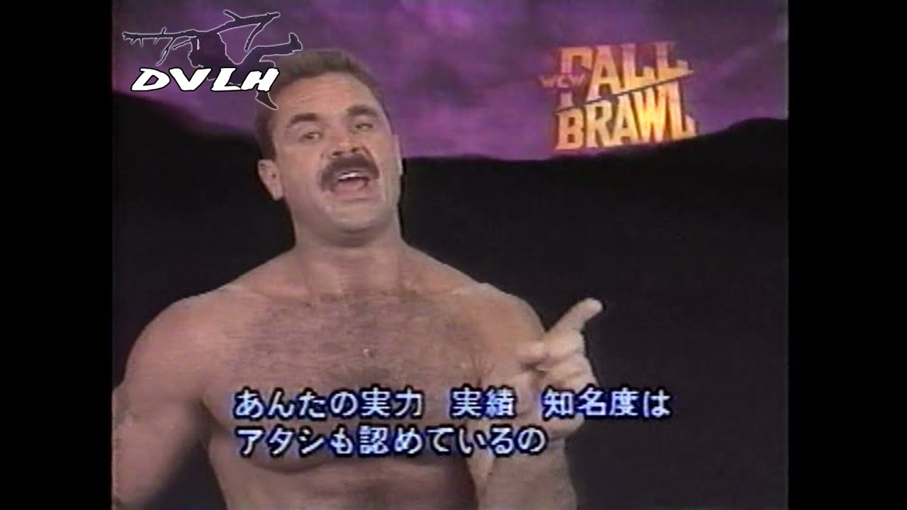 Rare Rick Rude promo with Japanese subtitles