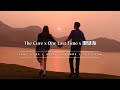 The Cure X One Last Time X 珊瑚海 