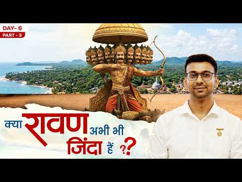 क्या रावण अभी भी जिं़दा है? #viralvideo #brahmakumaris #rawan #spirituality