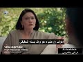 مسلسل رسالة وداع الحلقة 21 مترجمة للعربية اعلان الاول 1 FULL HD مسلسل رسالة وداع الحلقة 21 مترجمة للعربية اعلان الاول 1 FULL HD