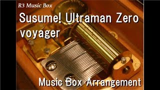 Susume! Ultraman Zero/voyager [Music Box] (Film 'Ultraman Zero: The Revenge of Belial' OP)