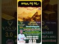 మళ్ళీ పెరిగిన బంగారం ధరలు..! | Gold Rate Today 27 April 2026 | Gold Price Analysis | Koluguri 24/7