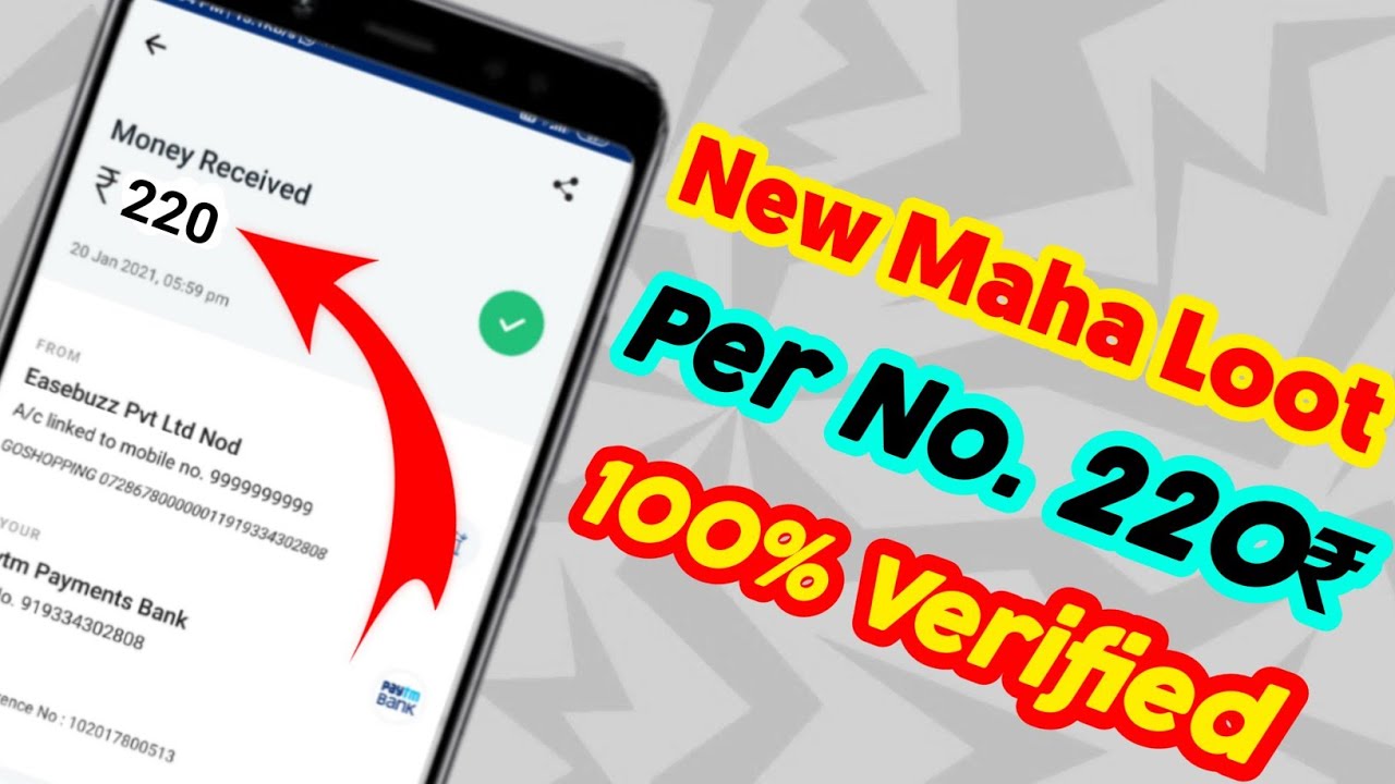 New Maha Loot 220Rs + 220Rs Unlimited Times | New Loot Offer Today | New Crypto Loot