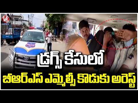BRS MLC Venkatrami Reddy Son Bharat Reddy Among Three Arrested in Drugs Case | Mangalhat | V6 News - V6NEWSTELUGU