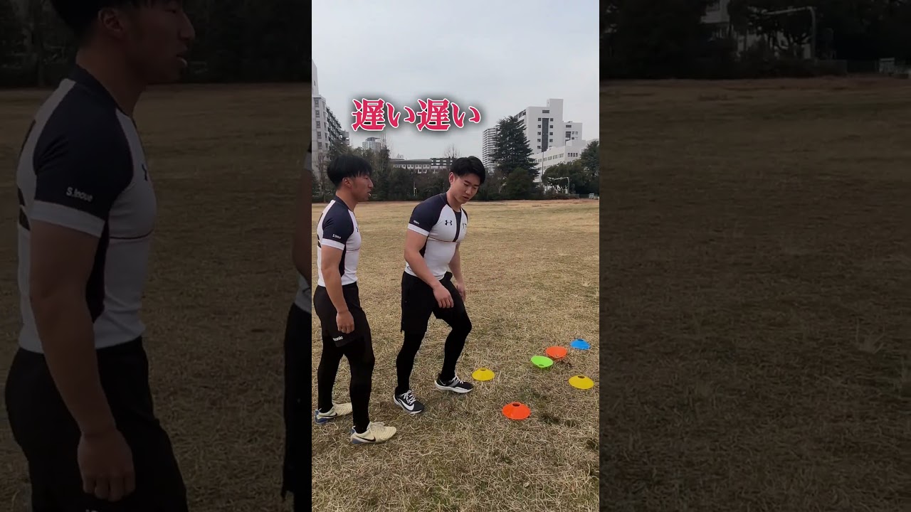 【ラグビーあるある】ラダー速いやつ #shorts