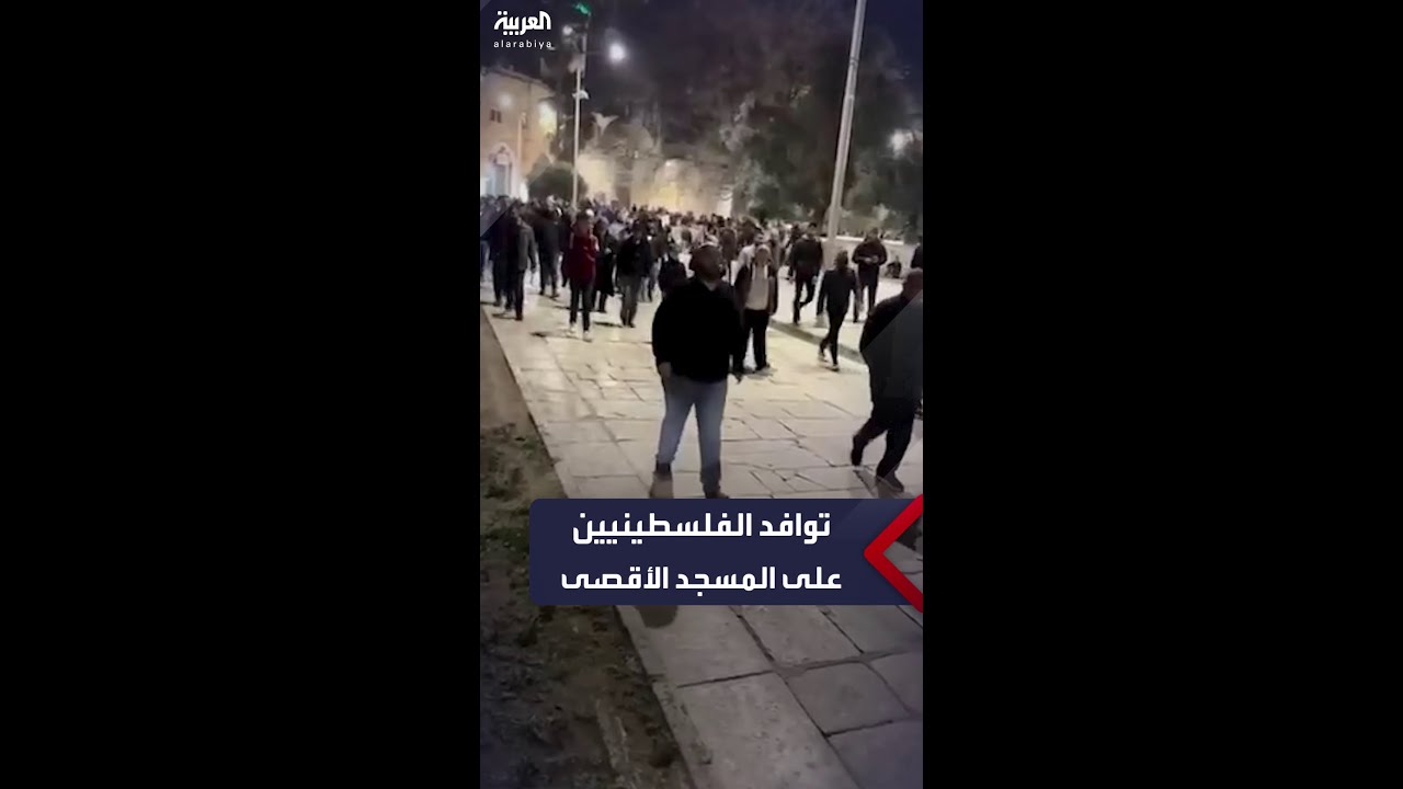 في ثامن ليالي شهر رمضان.. توافد الفلسطينيين على المسجد الأقصى لأداء صلاتي العشاء والتراويح