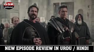 Sultan Salahuddin Ayyubi - Season 2 Episode 4 [ Urdu Dubbed ] 14th August 25