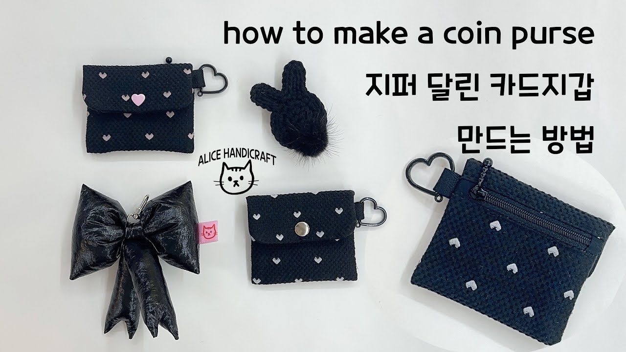 뒷면에 지퍼가 달린 기본카드지갑