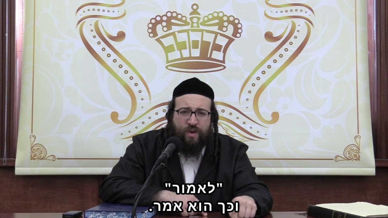 יש גזירה קשה יותר מהקורונה! | הרב יואל ראטה שליט״א