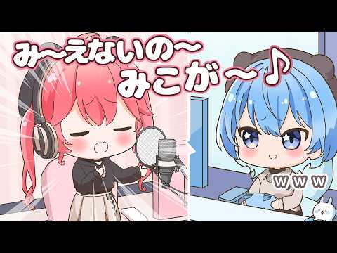 【手描き】すいちゃんのGHOSTを即興替え歌するみこち・ほか２本【ホロライブ 切り抜き 手描き / 星街すいせい / さくらみこ / 猫又おかゆ  / 大空スバル】