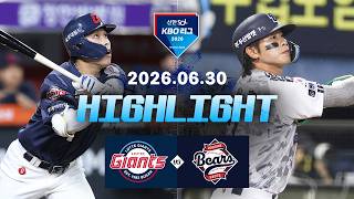 [롯데자이언츠 vs 두산베어스] 6.30(화) 야구 하이라이트｜2026 KBO 리그｜KBO X TVING
