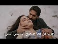 مسلسل هذا البحر سوف يفيض الحلقة 20 إعلان 1 مترجم رسمي للعربية ألين بنتي أنا و كوتشاي