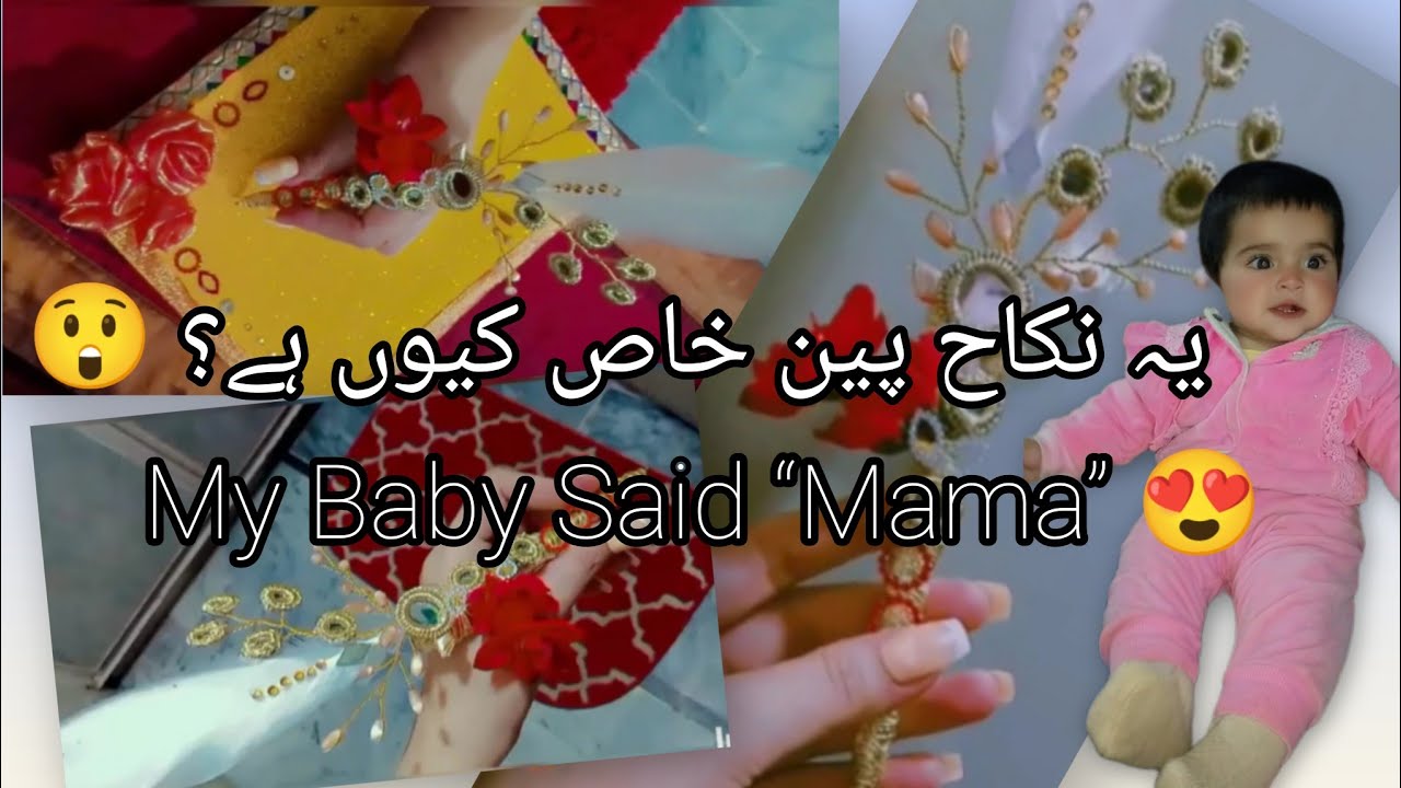 Handmade Nikah Pen 💍 | میری ماما نے بنایا