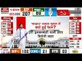 Bengal Election 2026: इन कारणों की वजह से हारी TMC, Mamata Banerjee के साथ कैसे हुआ खेला! | PM Modi