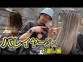 バレイヤージュお直し編！！複雑な履歴から綺麗に直します！！ハイライト、バレイヤージュ全行程、美容師、白髪をぼかすハイライト
