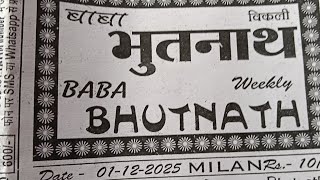 Bhootnath Chart 1 December 25