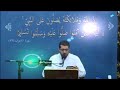 أجرنا من لظى النيران يا رحمن يا راحم السيد وليد المزيدي اصدار حسينية النور 