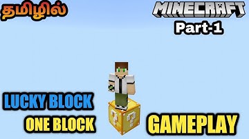 Minecraft pocket edition | minecraft lucky block one block gameplay in tamil |jinesh gaming | part-1