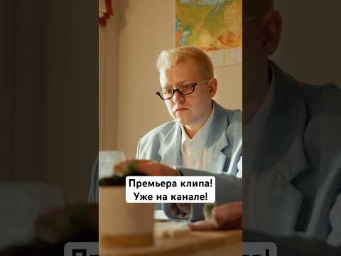 Премьера клипа «Последний выпускной»! Как вам? #клип #djdimixer #музыка