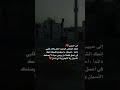 إلى حبيبي حالات واتس آب قصص اقتباسات ستوريات قصص موسيقى حالات واتس حب مما أعجبني 