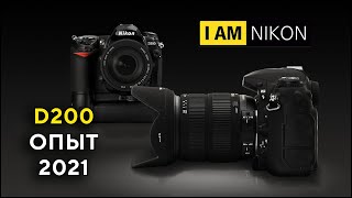 Nikon D200 В 2021 Обзор Опыт Тест