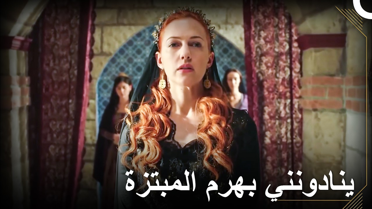 لا يوجد شيء لن أفعله لكي أعود إلى القصر