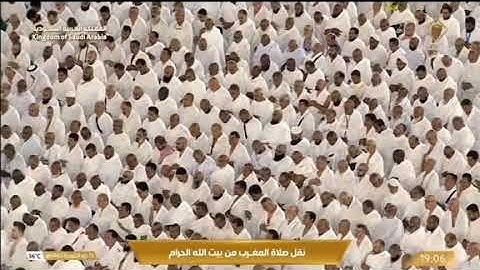 ' سورة الأحزاب ٤١ - ٤٨ ' الشيخ #ياسر_الدوسري صلاة المغرب  ١٥-١١-١٤٤٥ هـ