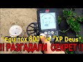 Секрет Эквинокса Разгадан! Тест на Стопку Монет "Equinox 800" vs "XP Deus".