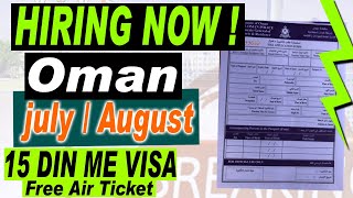 Jobs in Oman for Indians || Jobs 2021 || Oman Visa Free || Good Salary Urdu/Hindi