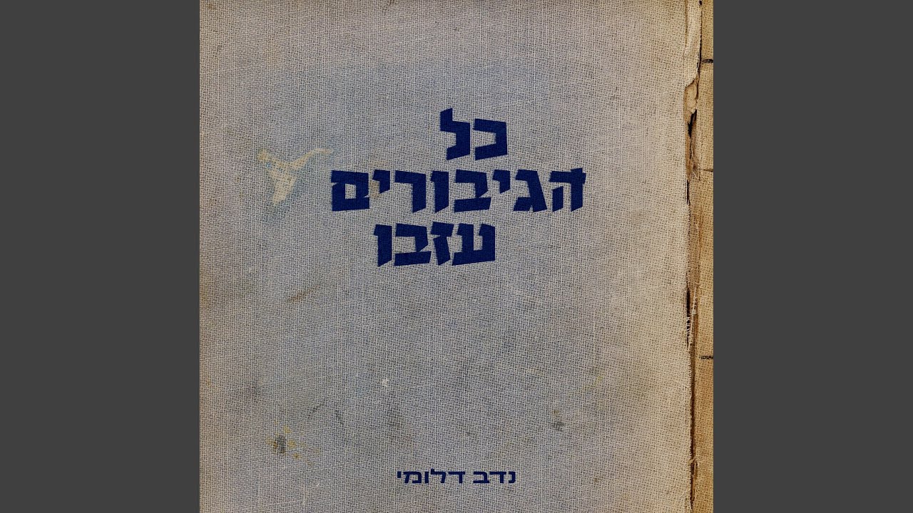 פרולוג