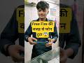 Free Fire Khelte Pakda Gaya 😱 Papa Ne Phone Tod Diya #minivlog #mobilephone #shorts #tech