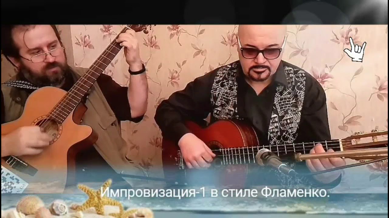 Музыка в гетц
