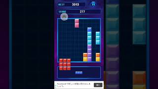1010ブロックパズル古典 ゲーム無料 2020 - 2020-10-24 screenshot 5