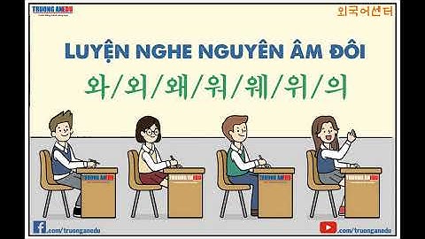 Nguyên âm tiếng hàn là gì