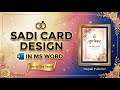 🖥️ MS Word मा सादी कार्ड बनाउने सजिलो तरिका | नेपालीमा सिक्नुहोस्