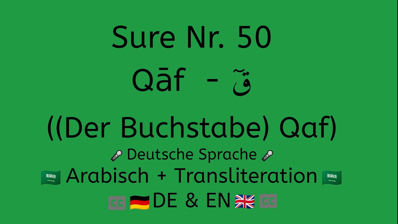 Was Heißt Sure Auf Deutsch Quran auf Deutsch | Sure Nummer 50: Qāf [AR,DE,EN] [wqhd] - YouTube