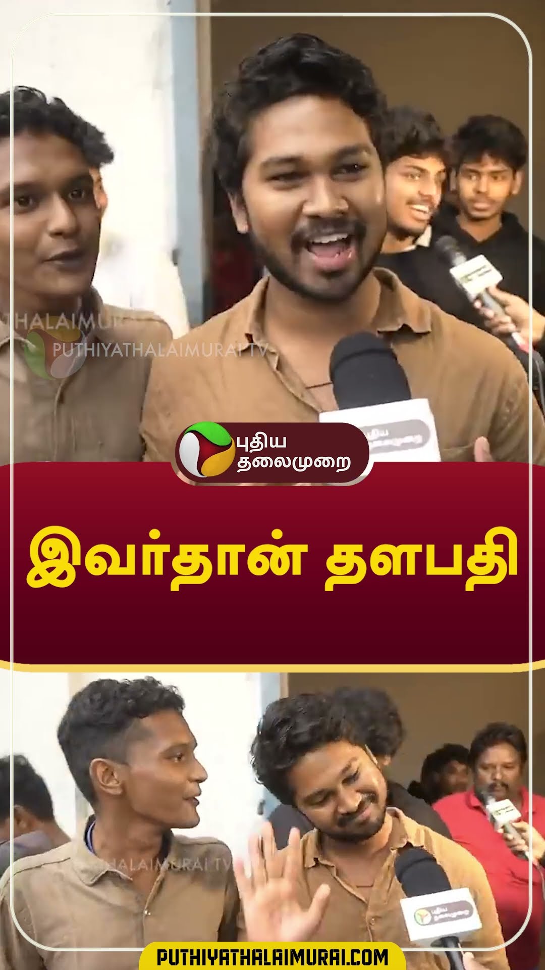 இவர்தான் தளபதி  #shorts #rajinikanth #thalapathy
