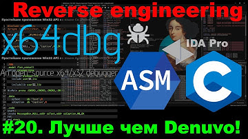 АНТИ-отладка, которую не возьмут 99% хакеров! Лучше чем Denuvo!