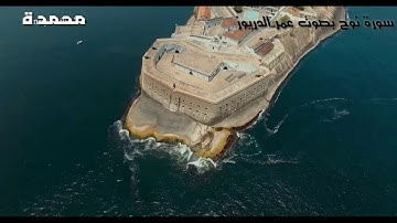 تـلاوة نديه بصـوت القارئ عمـر الدريوز " {سورة نوح كاملة }
