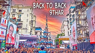 Jai Jawan Govinda Pathak 2022 | BACK TO BACK 9 THAR | Dahi Handi  | Jai Jawan Govinda Pathak 9 Thar