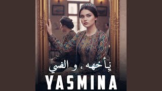 Download Lagu يا حبي، يا روحي MP3