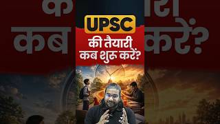 UPSC Ki Taiyari Kab Start Kare? 🤔 Right Time for 2027/28 + Strategy | Madhukar Kotawe