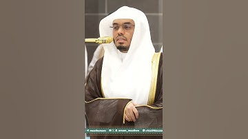 تلاوة خاشعة للشيخ ياسر الدوسري من صلاة المغرب ٢١ ذو القعدة من سورة النور ٣