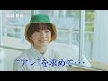 ドラマ「おいしい給食 season4」第2話予告